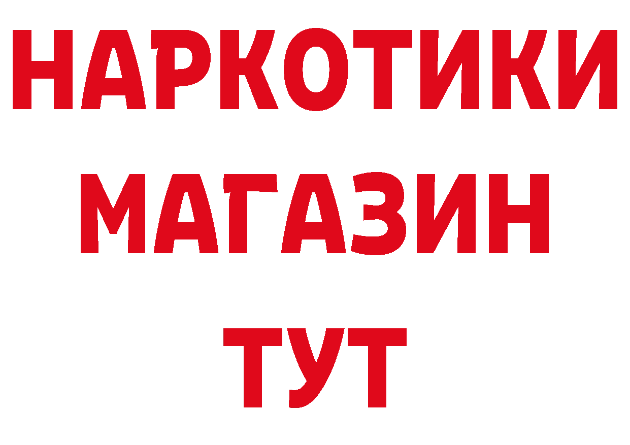 Как найти наркотики? это как зайти Дно